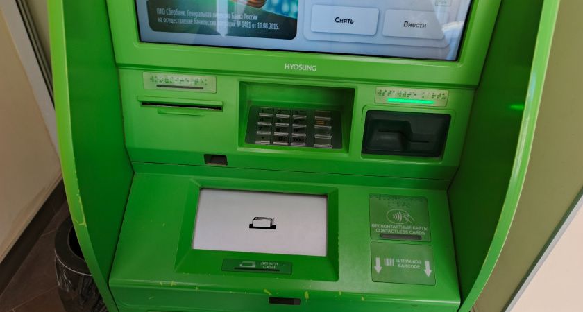 Банкоматы больше не принимают - неприятный сюрприз для обладателей купюр в 5 000 рублей