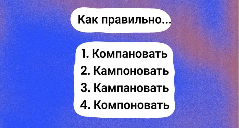 На диктанте 65% учеников допускают ошибки — взрослые в полном ступоре: правильный ответ знают только умники с IQ > 150