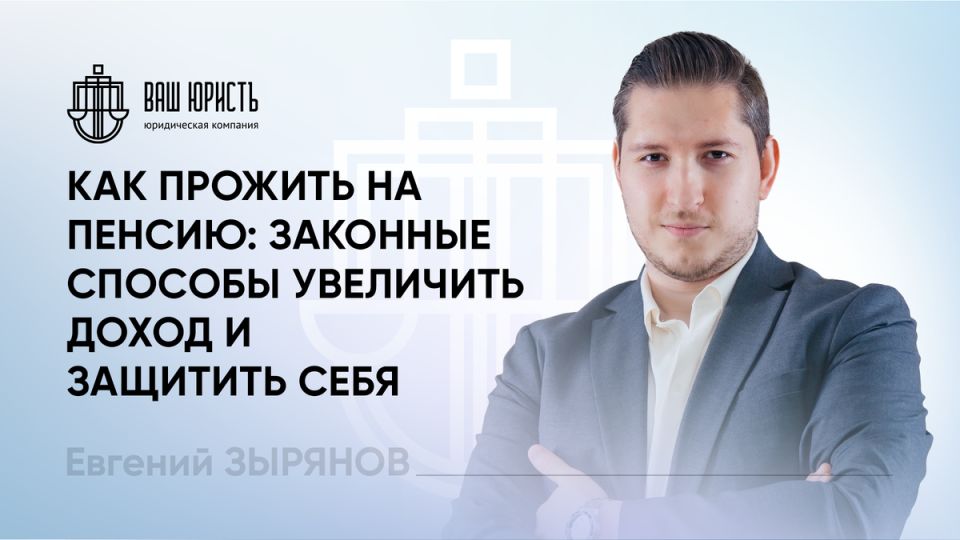Оптимизация пенсионного бюджета: Советы и стратегии