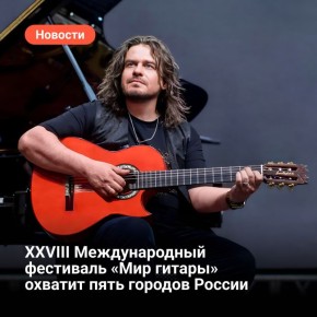 XXVIII        
