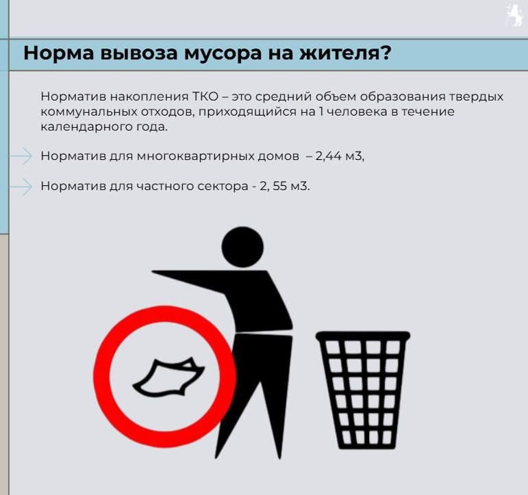 , !.           