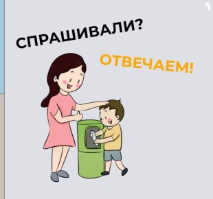 , !.           