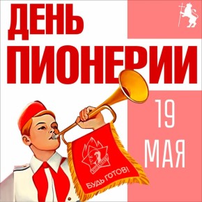 19   ,        ,   ,        