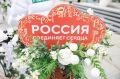 Владимирские пары, готовы сказать ДА на всю Россию?