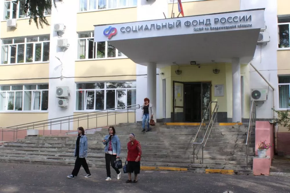 Свыше 93 тысяч жителей Владимирской области получили выплаты по электронным больничным