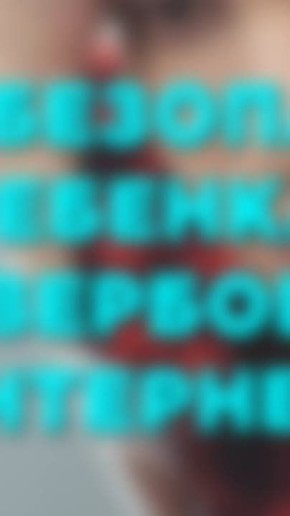   :       ?