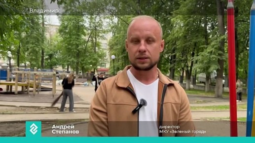 «Зеленый город» совместно с мэрией Владимира запустили летнюю практику для школьников