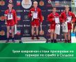 30 мая в Суздале состоялись соревнования по самбо среди юношей 2013-2015 г.р. памяти Почетного гражданина Суздальского района, Заслуженного тренера России Доронкина Николая Ивановича