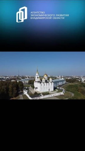 Подготовка Владимирской области к участию в ПМЭФ-2025 идет полным ходом