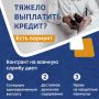 Служба по контракту: финансовые гарантии и освобождение от кредитных обязательств