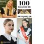   100 .      11   :