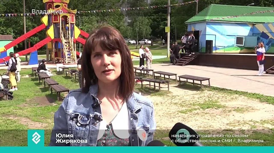 В преддверии Дня России в парке «Дружба» прошел праздник для маленьких владимирцев