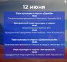 Делимся с Вами афишей мероприятий на выходной день!