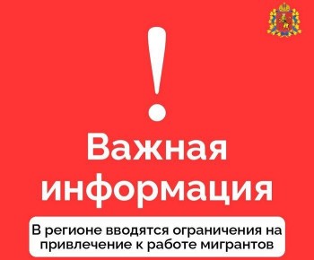 Во Владимирской области сузили поле деятельности для трудовых мигрантов