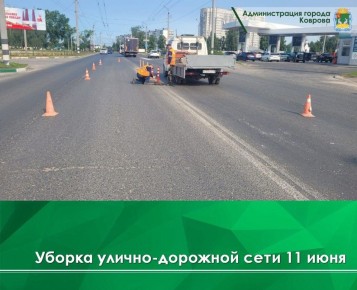 Сегодня, 11 июня, с 04:00 часов 2 КДМ поливают автомобильные дороги и саженцы на территории города