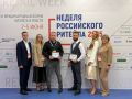 Центральный рынок города Владимира стал победителем конкурса «Торговля России 2025»