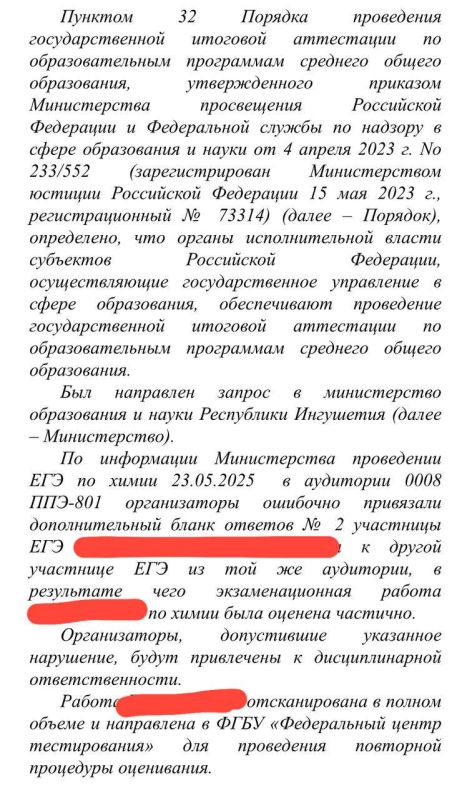 Екатерина Мизулина: По некоторым проблемным ситуациям мы направляем обращения от выпускников (либо их родителей) для рассмотрения в Рособрнадзор