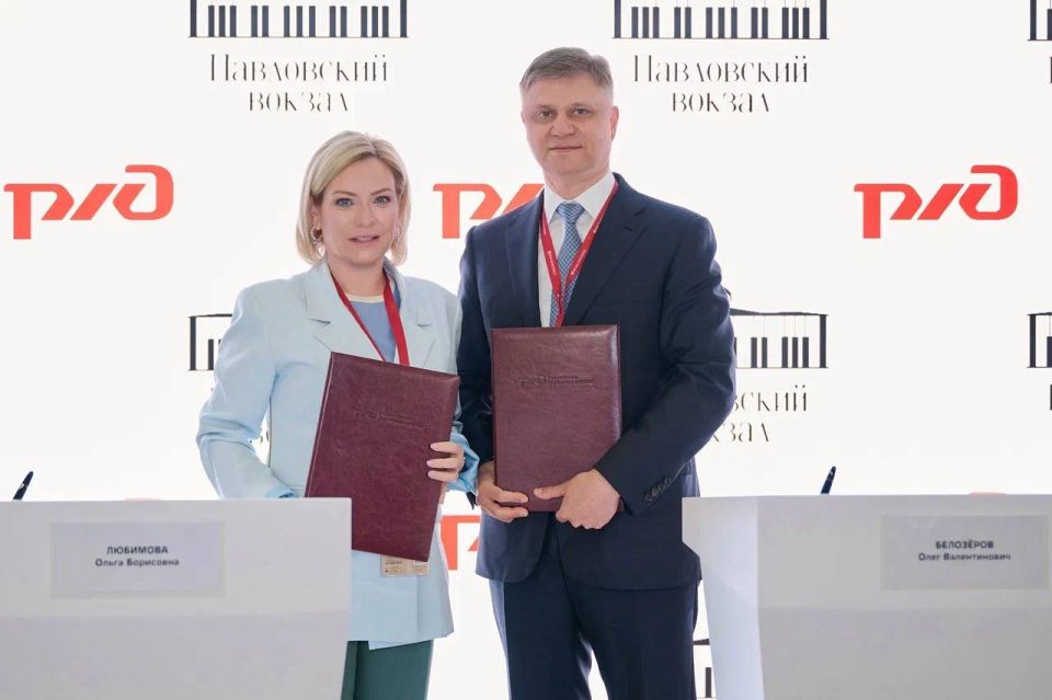 Ольга Любимова: На полях ПМЭФ-2025 вместе с генеральным директором – председателем правления ОАО «Российские железные дороги» Олегом Белозеровым подписали соглашение о сотрудничестве по воссозданию Музыкального вокзала в...