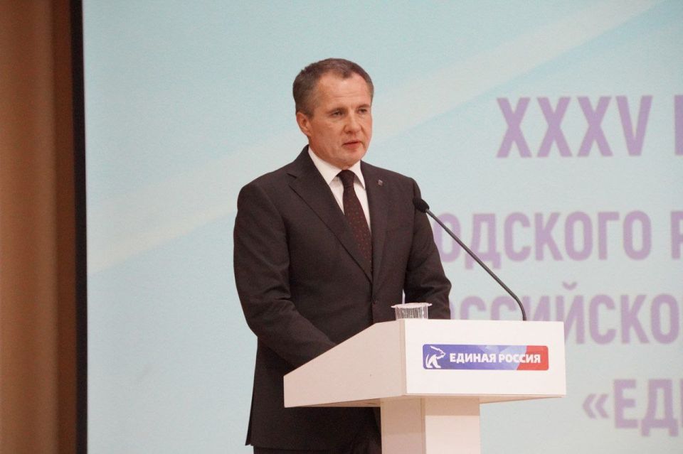 Артём Туров: В Белгороде прошел первый этап XXXV региональной Конференции Реготделения Партии &quot;Единая Россия&quot;