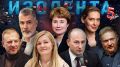 Николай Стариков: В 10.30 буду в прямом эфире "Изоленты живьём "