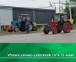 Сегодня, 26 июня, с 07:00 часов проводится механизированная уборка смета с осевых линий дорог на ул. Кирова, ул. Волго-Донской, ул. Молодогвардейской, ул. 19 Партсъезда, ул. Фрунзе, ул. Туманова, ул. Шмидта, а также дороги в...