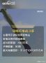    (CCTV)   ,     ,     