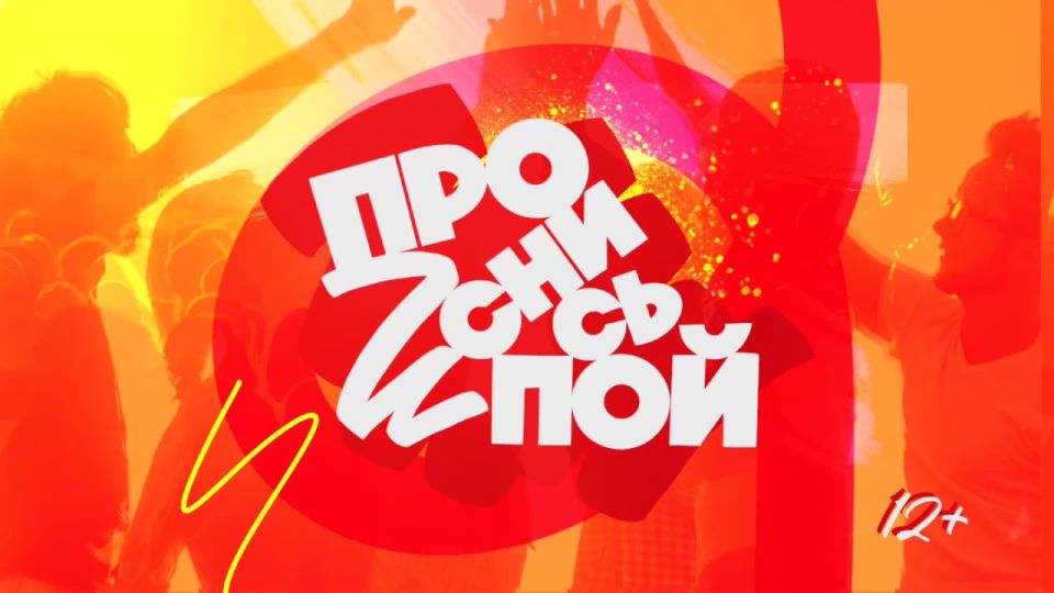     !    12 