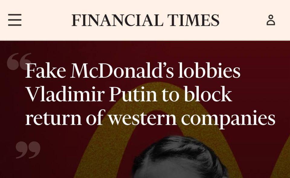  :         - Financial Times