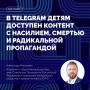  Telegram      