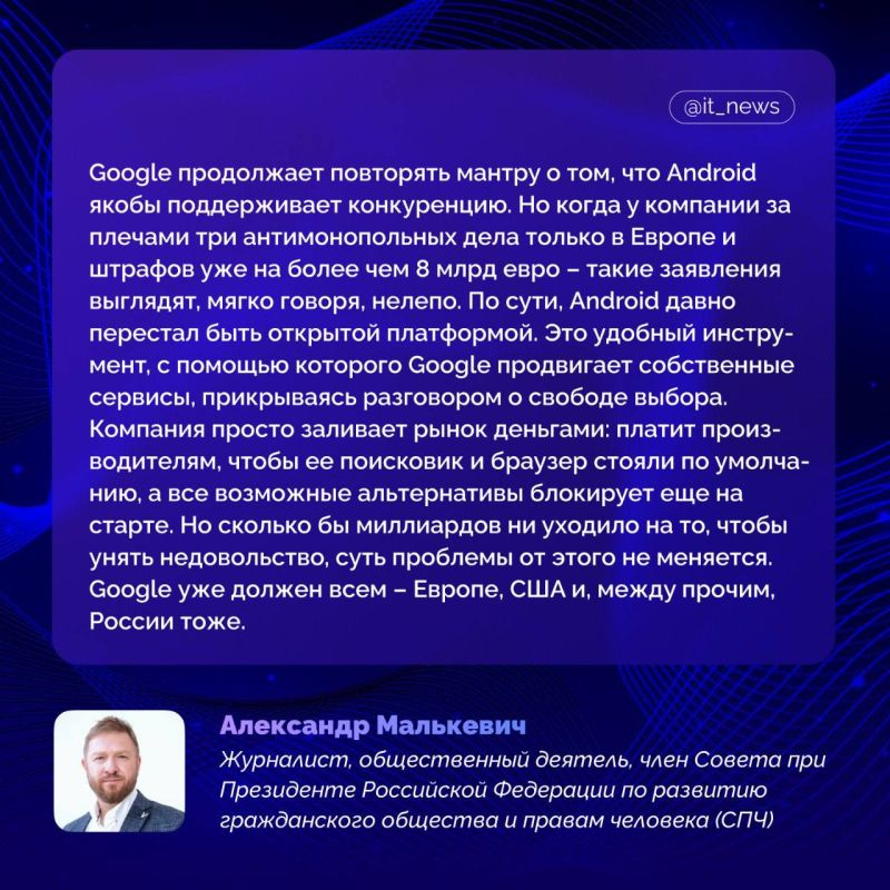        Google         4,1  