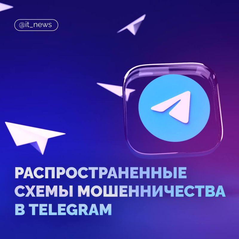     : 9     Telegram     