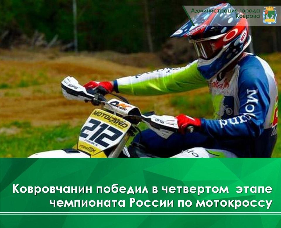 6     ( )   .          2025     MMT Russian Grand Prix