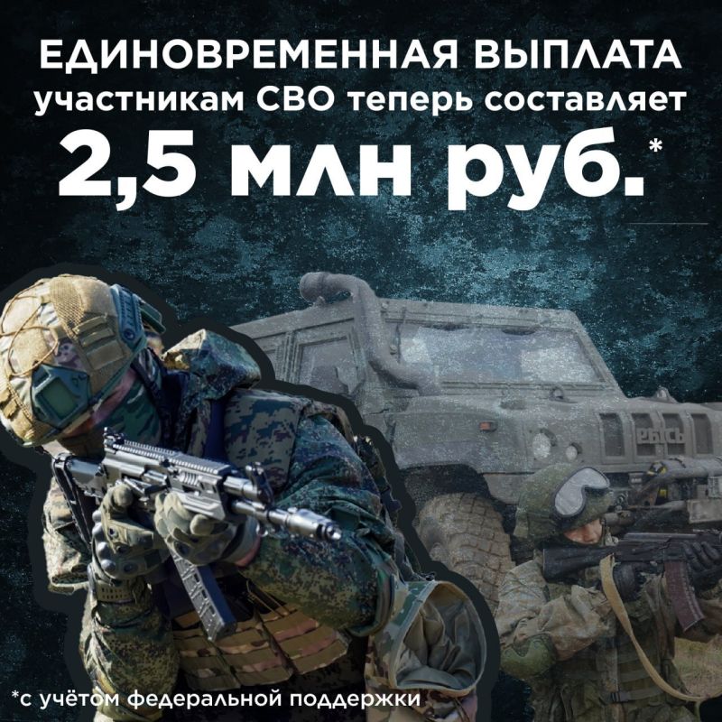      2,5  