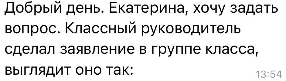  : ,                