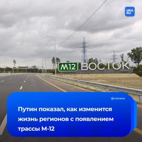      ,   -12    