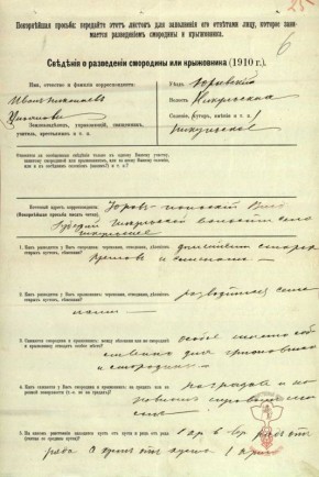 #Это_интересно. Июль – время сбора садовых ягод