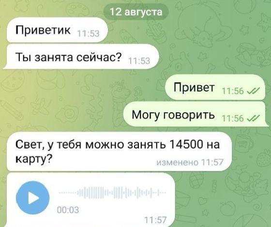  : , !          