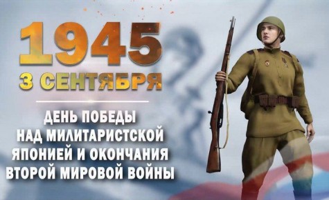 3  1945      