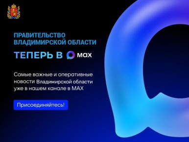     ?.         MAX  