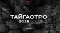   " 2025":    