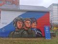 Единство, Память, Победа!. В преддверии Дня народного единства город Ковров обрел новый мощный символ – на улице Ватутина открыт мурал «Историческая память»