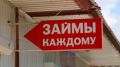 Займы для трудных заемщиков: что нужно знать о МФО в 2025 году