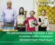 В Доме детского творчества прошёл очередной Открытый региональный детский турнир «Шахматные надежды»