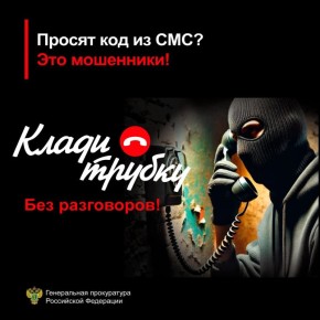 ™™™™™™™™. ™В Александрове прокурор направил в суд уголовное дело о хищении у пенсионеров свыше 1,4 млн рублей Заместитель Александровского городского прокурора Владимирской области утвердил обвинительное заключение по ...