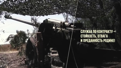 Служба по контракту — это путь стойкости, отваги и преданности Родине
