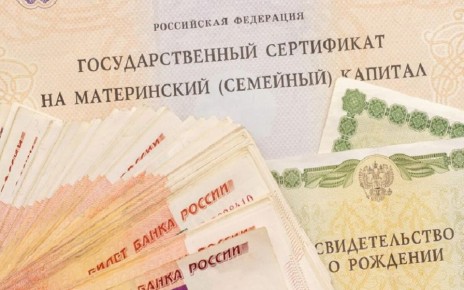 Как материнский капитал может укрепить пенсию: все подводные камни