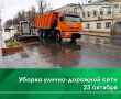    , 23 ,  .   .   . ,  . , . 1-   .13  .3,    .   .20  . , .80