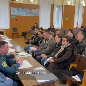 Совещание по организации укрытий
