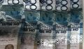 Новые налоговые правила: пенсионные средства без удержаний
