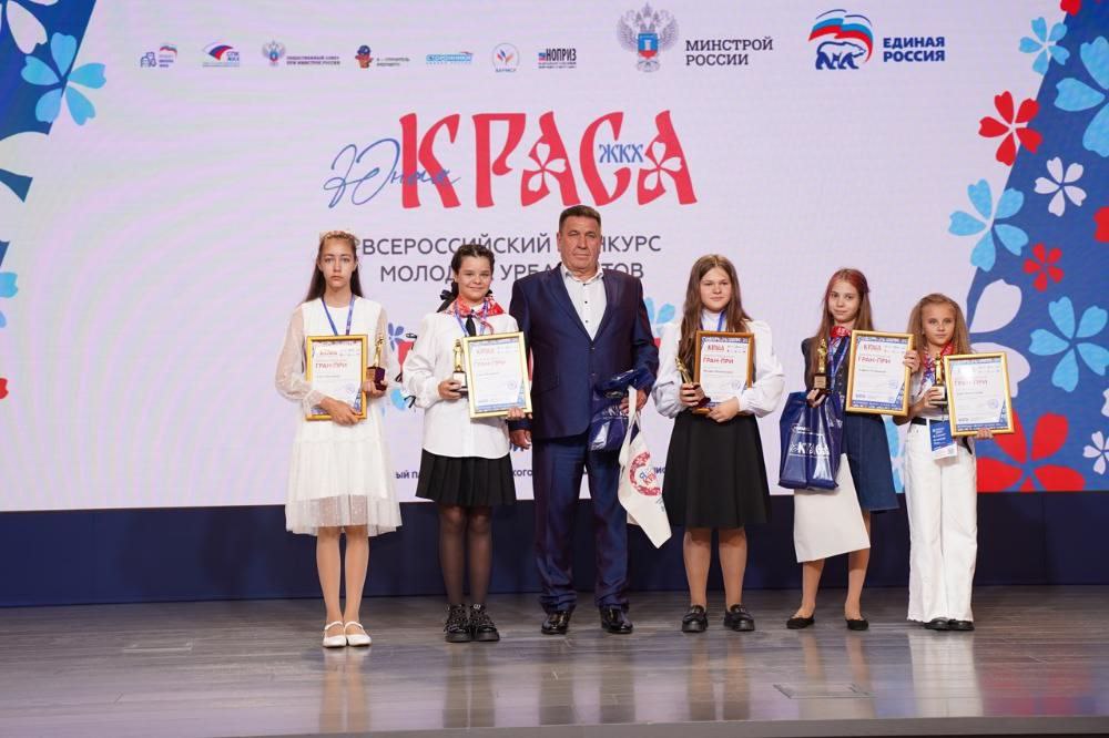 Владимирская школьница стала лауреатом всероссийского конкурса «Юная краса ЖКХ» Владимирская школьница стала лауреатом всероссийского конкурса «Юная краса ЖКХ»